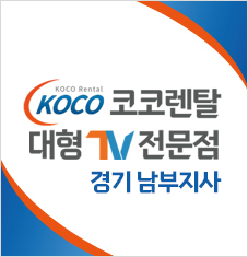 경기 남부지사