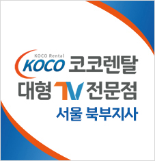 서울지사