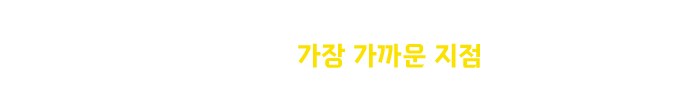 지점 렌탈 문의