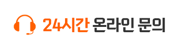 문의전화