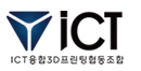 ICT융합3D프린터협동조합 로고