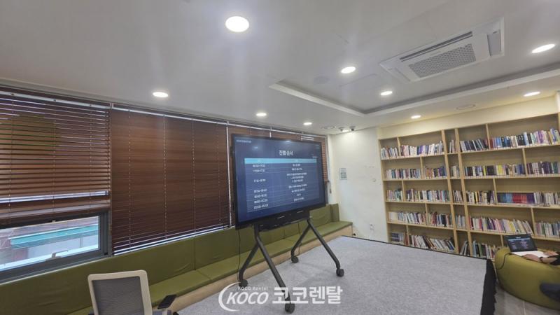 코코렌탈 인천 동구점 [ ㅇㅇ청년창업마루 ] 75인치 전자칠판 & 전동식 스탠드 렌탈 설치