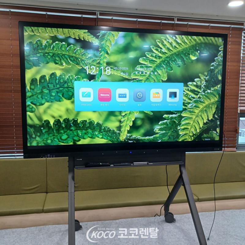 코코렌탈 인천 동구점 [ ㅇㅇ청년창업마루 ] 75인치 전자칠판 & 전동식 스탠드 렌탈 설치