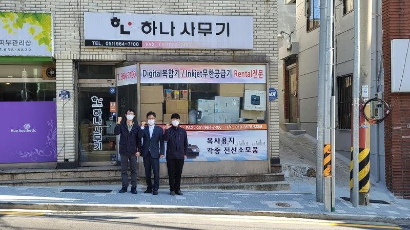 코코렌탈 부산 동구점 OPEN