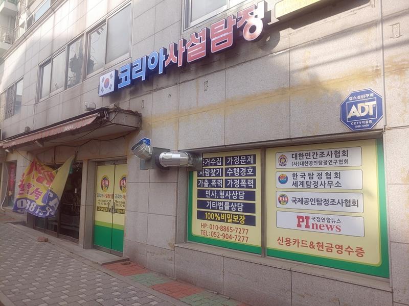 코코렌탈 울산 중구점 - 울산 중구 사무실 HP8710 무한잉크프린터 렌탈 설치