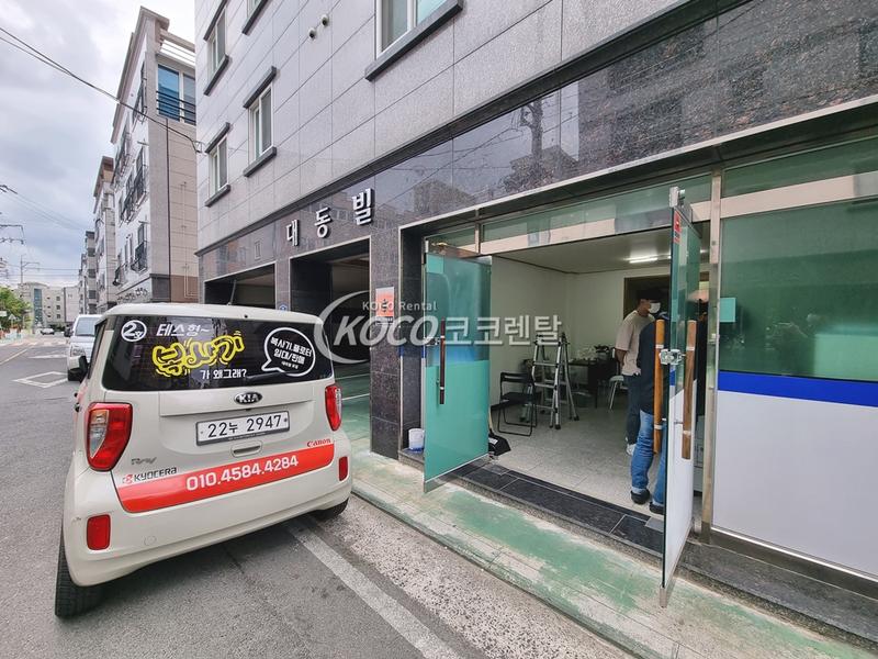 코코렌탈 울산 남구점 - 사무실 캐논3525 컬러복합기 렌탈