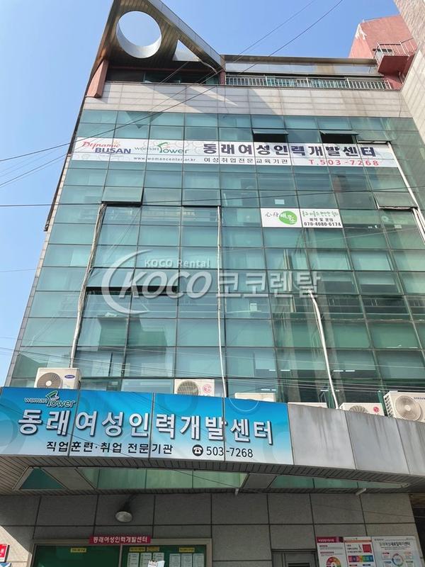 코코렌탈 부산 동구점 - OO여성인력개발센터 노트북 16대 단기렌탈