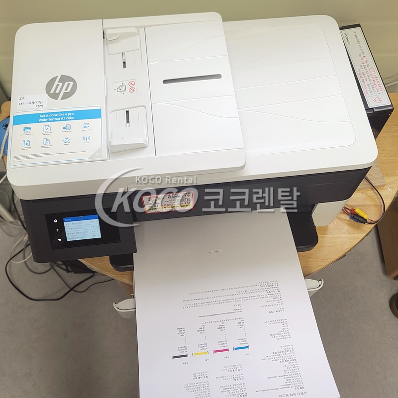 코코렌탈 서울 성동·강남·강북점 - 교회 HP7720 컬러프린터렌탈