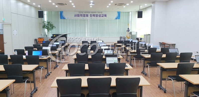 코코렌탈 인천 미추홀점 - 구청 경제지원센터 - 노트북 21대 단기렌탈