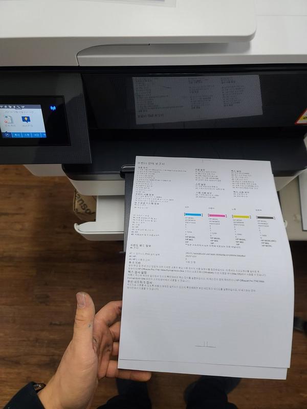 코코렌탈 서울 성동·송파·강북점 - 분양센터 HP7740 잉크젯 프린터 장기렌탈