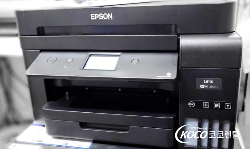 대전서구유성점 - Epson L6191 잉크젯복합기 렌탈 설치