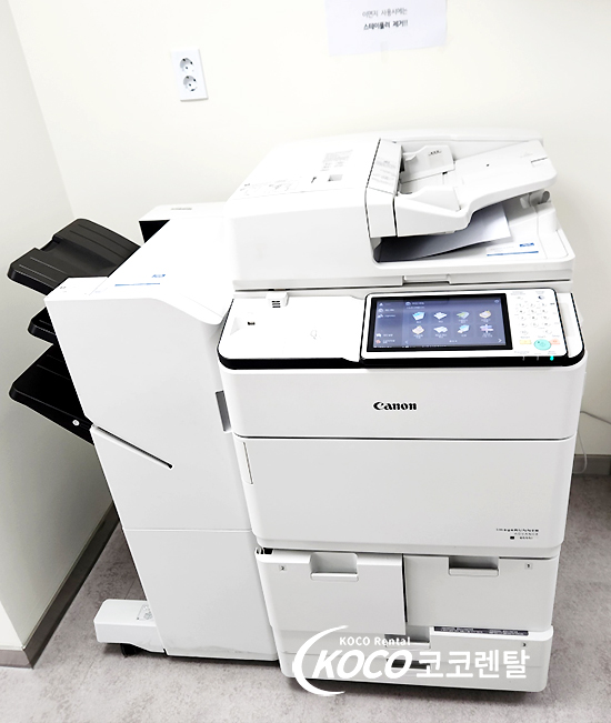 경기안양점 - 방송국 고속프린트 캐논 iR ADV 6555i  & Canon GX-7092 렌탈 설치
