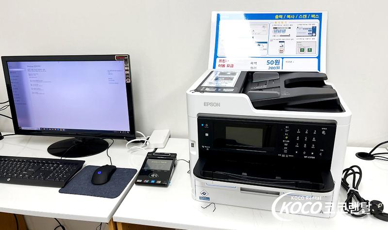 광주남구점 - Epson WorkForce Pro WF-C579R 렌탈 설치