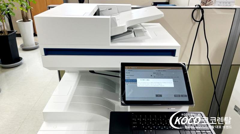 서울종로점 - SL-X6300LX 컬러 레이저복합기 렌탈 설치