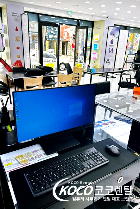 부산진구점 - 컴퓨터 세트 렌탈 설치