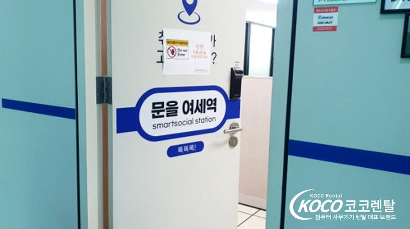 부산해운대점 - 마린시티 노트북 100대 단기 렌탈 납품