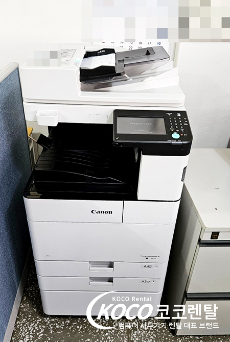 울산남구점 - Canon 2635 복합기 렌탈 설치
