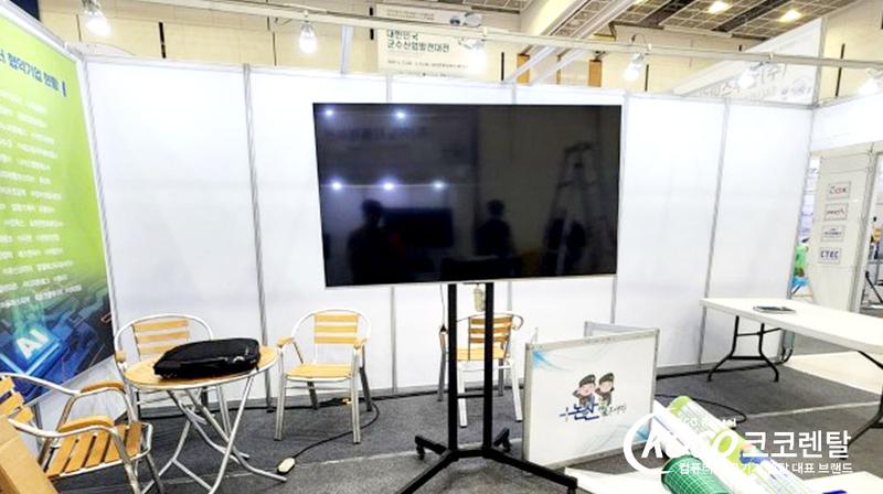대전대덕구점 - 행사용 PC세트 및 노트북 렌탈 설치