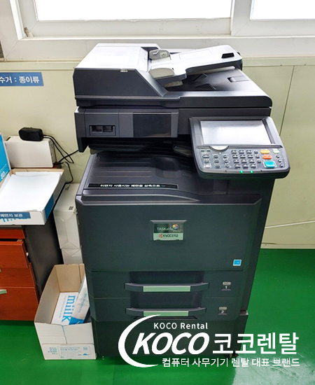 경기안산점 - 교세라 2551ci 렌탈 설치