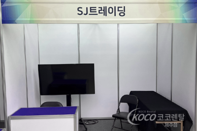 제주점 - 삼성 55인치 대형TV 렌탈 설치