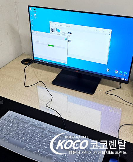 인천계양점 - 컴퓨터 납품 설치