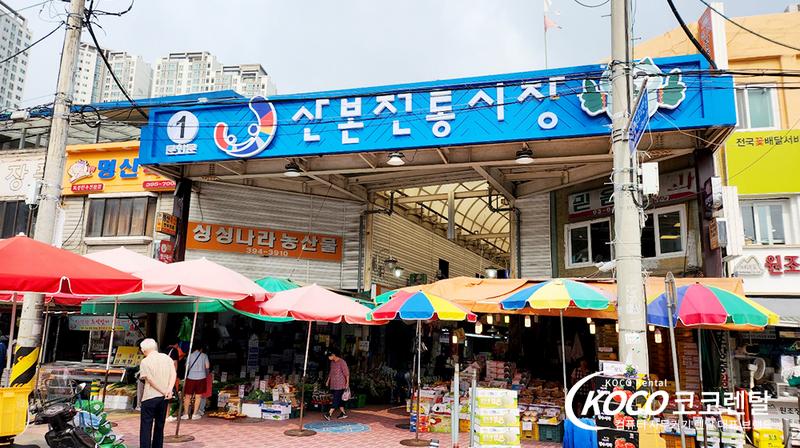 경기성남점 - 산본전통시장 환급행사 노트북 렌탈 설치