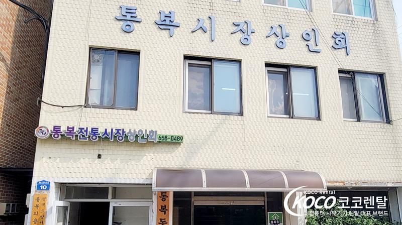 경기평택점 - 평택통북전통시장 환급행사 노트북 렌탈 설치