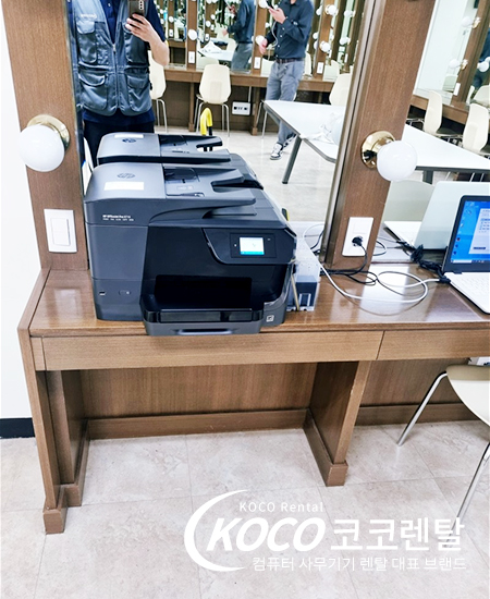 부산진구점 - 노트북, 복합기 단기 렌탈 설치
