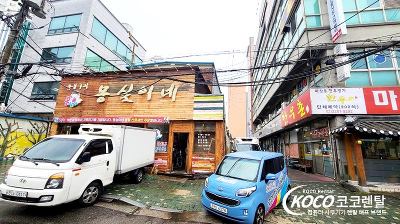 서울성동점 - 마장동축산전통시장 환급행사 노트북 렌탈 설치