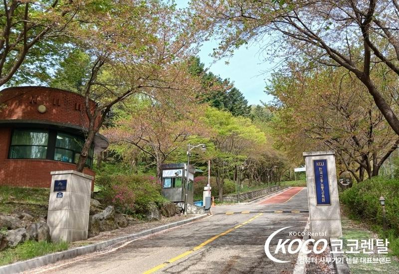 코코랜탈 인천 미추홀구점 - 한국고용노동교육원 LG노트북 15대 랜탈