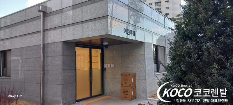 코코렌탈 인천 미추홀점 - 꿈가득어린이집 HP7740, 캐논 7092 복합기 렌탈설치