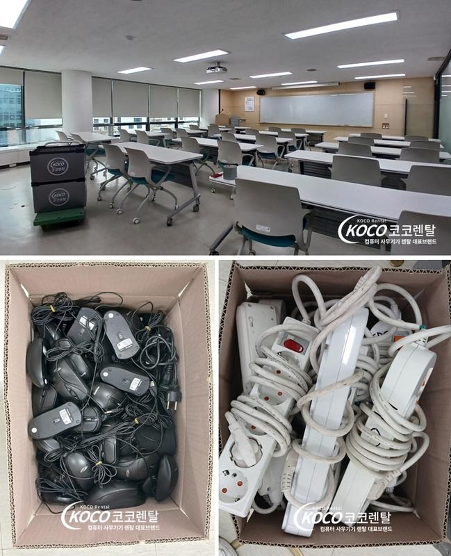 코코렌탈 인천 동구점 [ 한국노인인력개발원 ] 정보시스템 사용방법 교육용 LG울트라북 노트북 i5-10210U 렌탈 설치