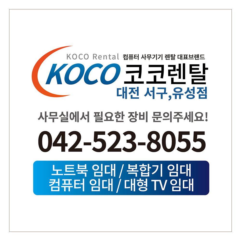 %EB%8C%80%EC%A0%84%EC%84%9C%EA%B5%AC,%EC%9C%A0%EC%84%B1%EC%A0%90.png