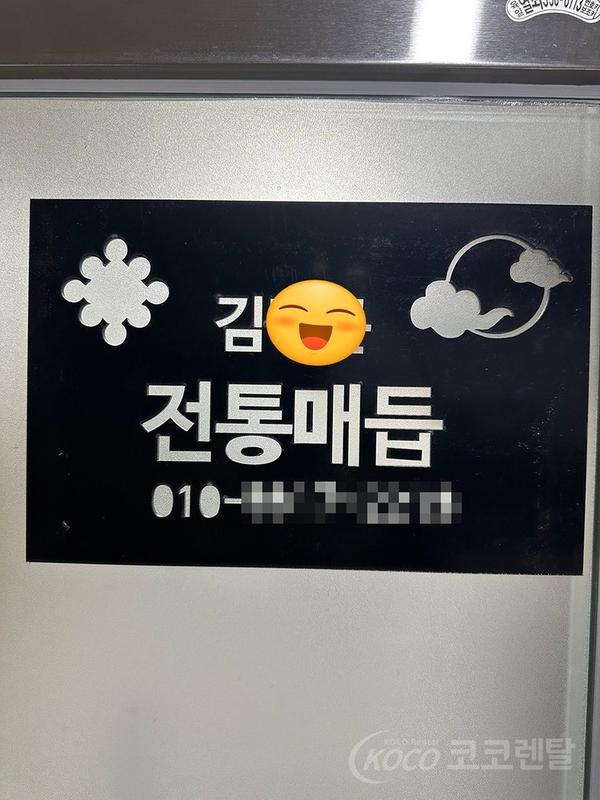 KakaoTalk_20250415_162059664.jpg