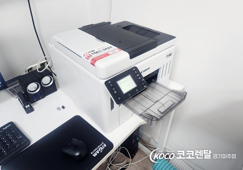 코코렌탈 경기 파주점 [ 협회 사무실 ] 컬러 잉크젯 복합기 캐논 MAXIFY GX7192 렌탈 설치