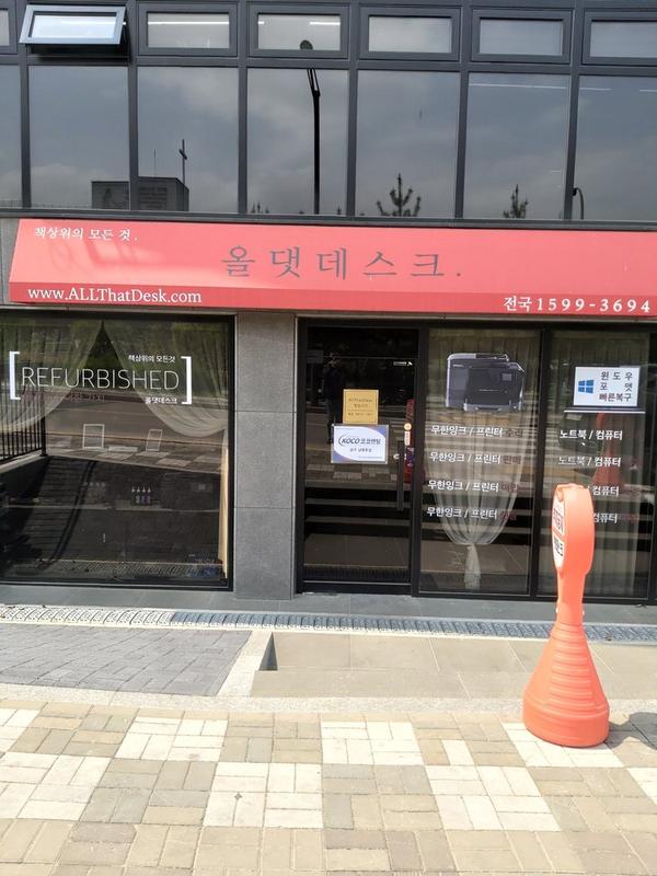 코코렌탈 남양주점 현판