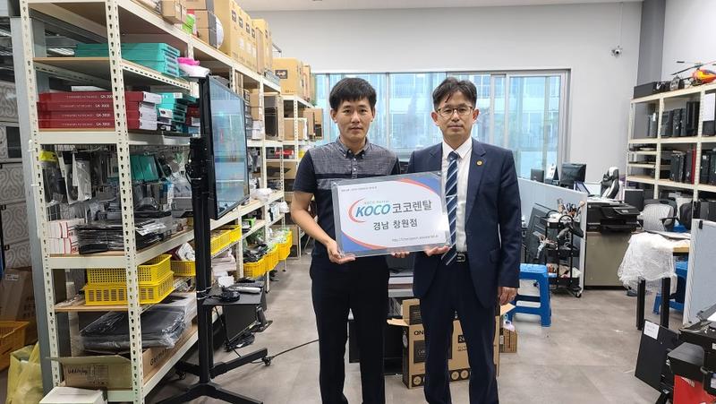 코코렌탈 진주점,창원점 계약 및 방문