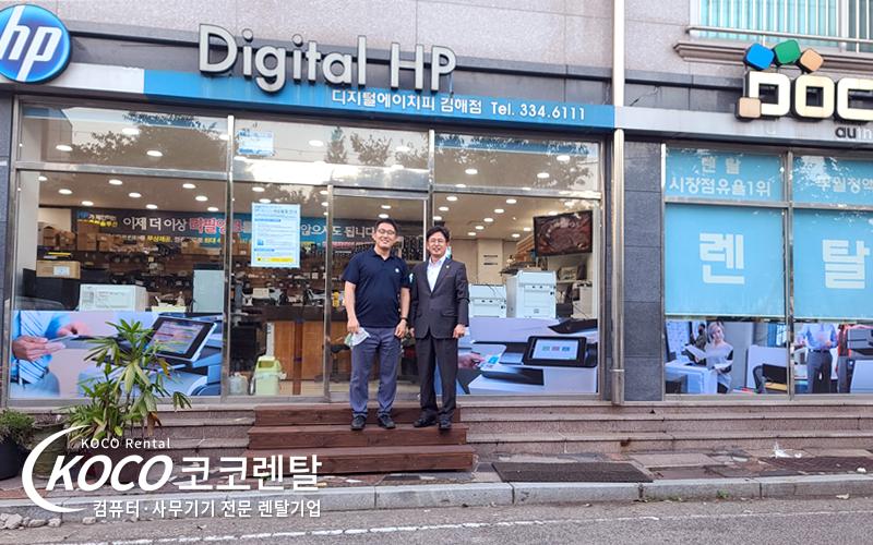 코코렌탈 경남 김해점 - 대표님 방문
