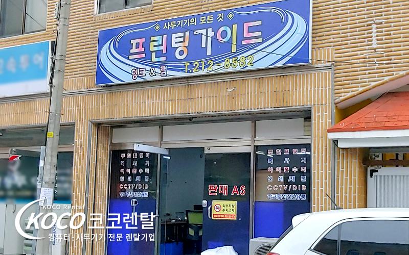 코코렌탈 울산 남구점 - 대표님 방문