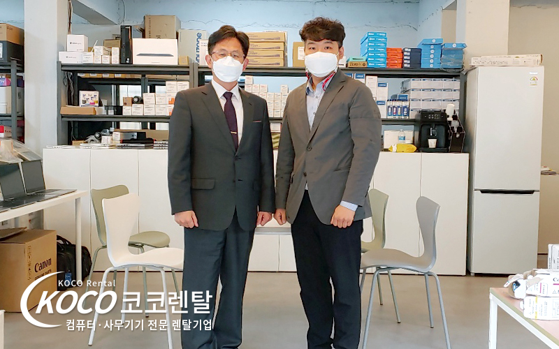 코코렌탈 부산 동래점 - 대표님 방문