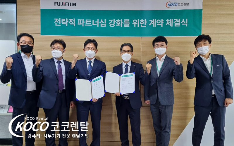 코코렌탈 본점 - 한국후지필름비즈니스 이노베이션㈜ 전략적 파트너십 계약 체결식