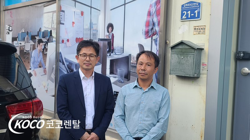 코코렌탈 광주 남구점 - 대표님 방문