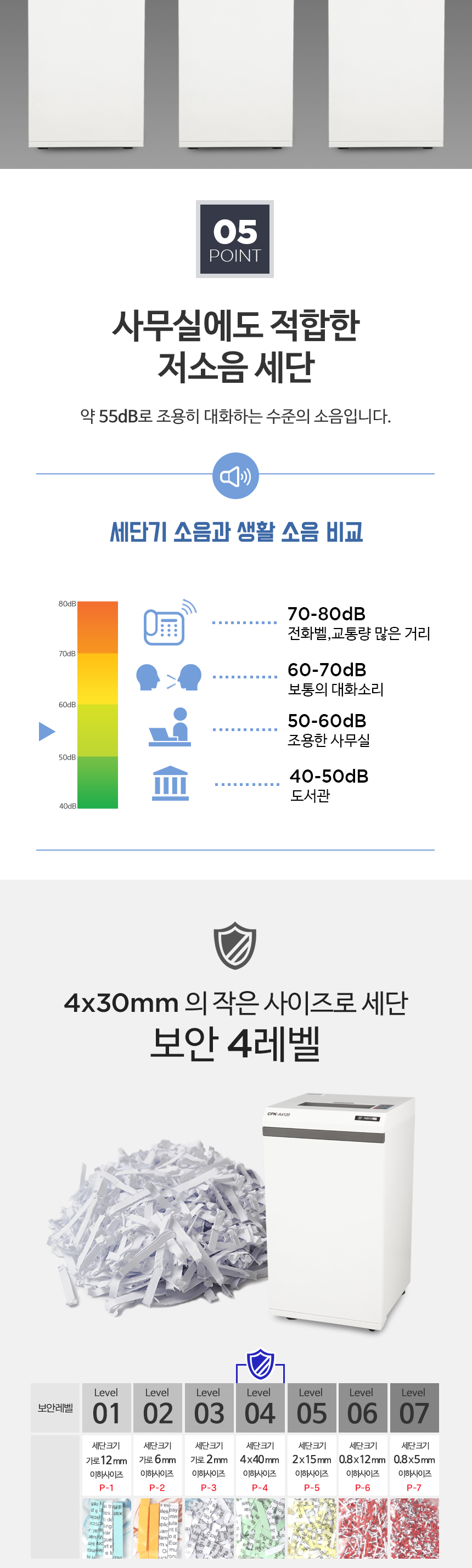 CPK-A4120 국산 [ 120리터 / 대형 ]