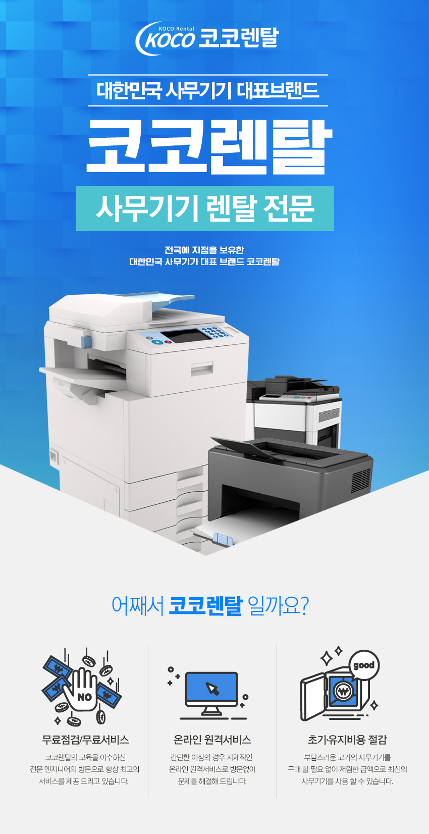 LG 울트라북 인텔® 코어™ i5-10세대 #31