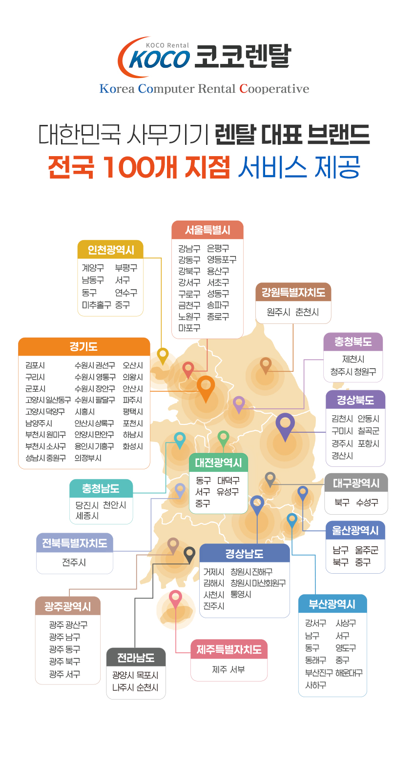 삼성 인텔® 코어™ i5-6세대 #30