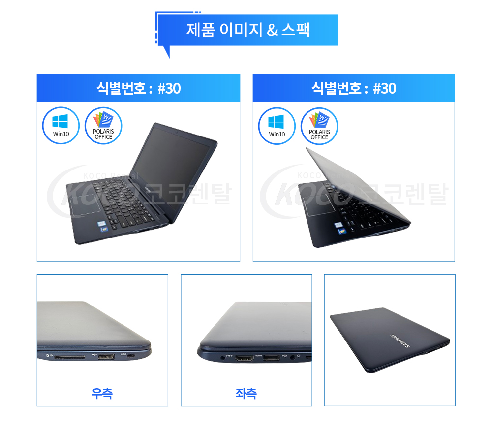 삼성 인텔® 코어™ i5-6세대 #30