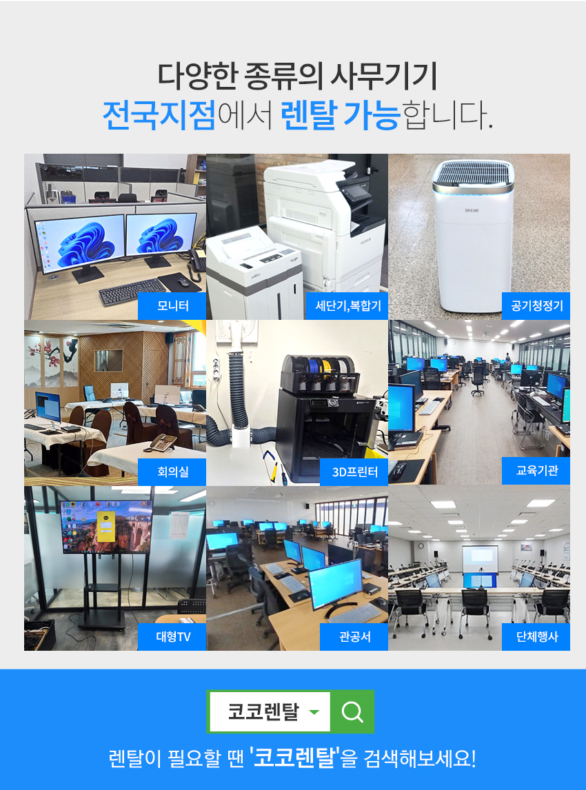 레노버 AMD 라이젠3 3250U #2-1