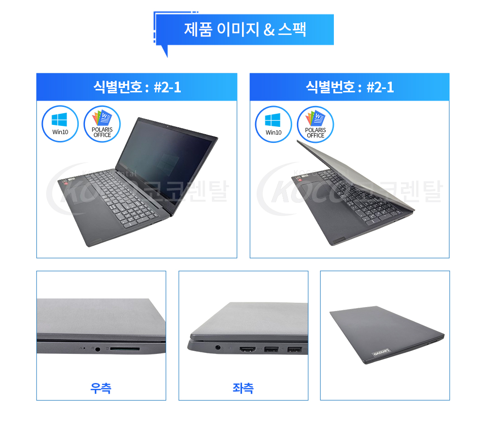 레노버 AMD 라이젠3 3250U #2-1