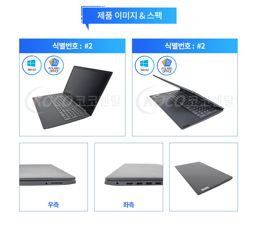 레노버 AMD 라이젠3 3250U #2