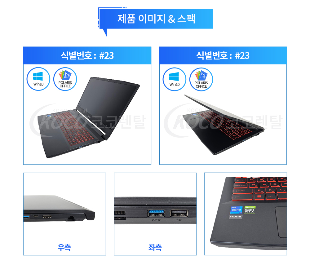 MSI 인텔® 코어™ i7-12세대 #23